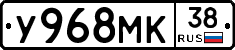 У968МК38 - 