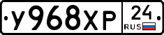 У968ХР24 - 