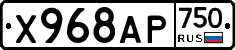 Х968АР750 - 