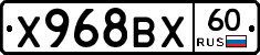 Х968ВХ60 - 