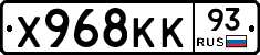 Х968КК93 - 