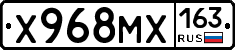 Х968МХ163 - 