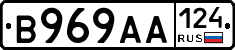 В969АА124 - 