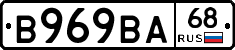 В969ВА68 - 