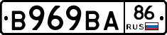 В969ВА86 - 
