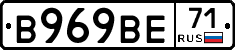 В969ВЕ71 - 