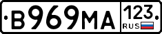 В969МА123 - 