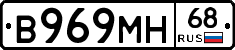 В969МН68 - 