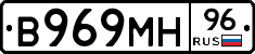 В969МН96 - 
