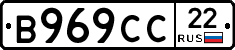 В969СС22 - 