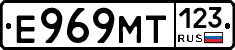 Е969МТ123 - 