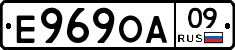 Е969ОА09 - 