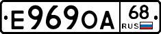 Е969ОА68 - 