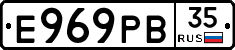 Е969РВ35 - 