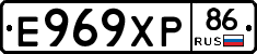 Е969ХР86 - 