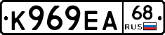 К969ЕА68 - 
