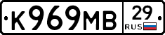 К969МВ29 - 