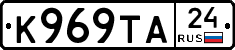К969ТА24 - 