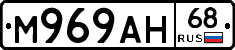 М969АН68 - 