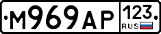 М969АР123 - 