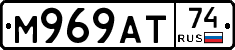 М969АТ74 - 