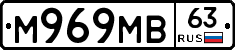 М969МВ63 - 