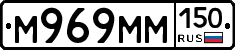 М969ММ150 - 