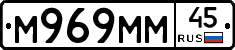 М969ММ45 - 