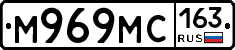 М969МС163 - 