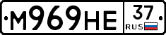 М969НЕ37 - 