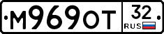 М969ОТ32 - 