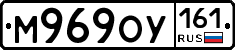 М969ОУ161 - 