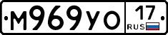 М969УО17 - 