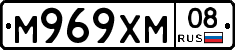 М969ХМ08 - 