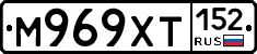 М969ХТ152 - 
