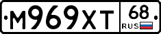 М969ХТ68 - 