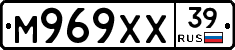М969ХХ39 - 