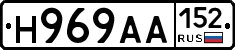 Н969АА152 - 