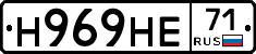 Н969НЕ71 - 