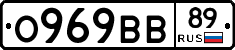 О969ВВ89 - 