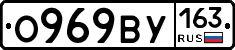 О969ВУ163 - 