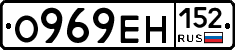О969ЕН152 - 