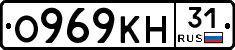 О969КН31 - 