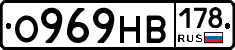 О969НВ178 - 