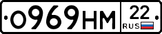 О969НМ22 - 