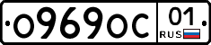 О969ОС01 - 