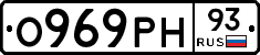 О969РН93 - 