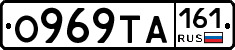 О969ТА161 - 