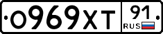 О969ХТ91 - 