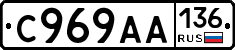 С969АА136 - 